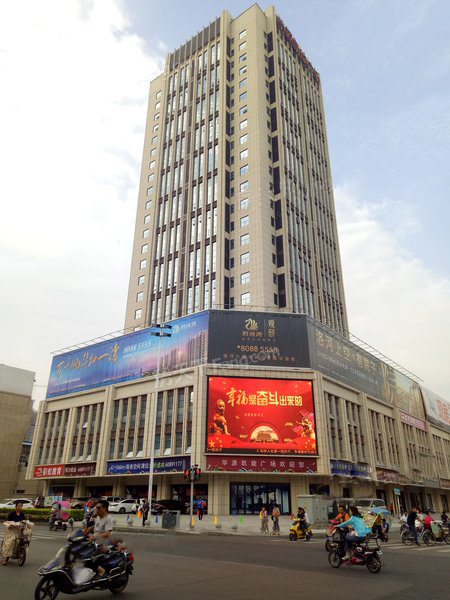 洛阳华源凯旋广场